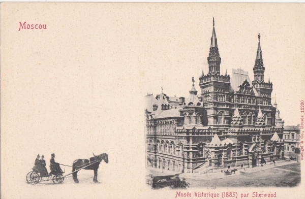 Старая Москва в открытках (265 фото)