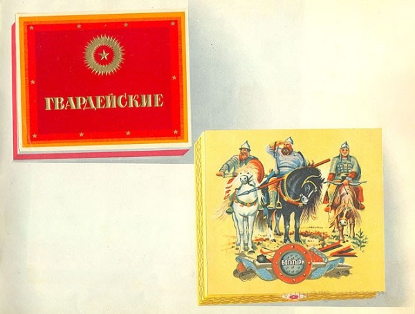 Табачная промышленность СССР (57 фото)