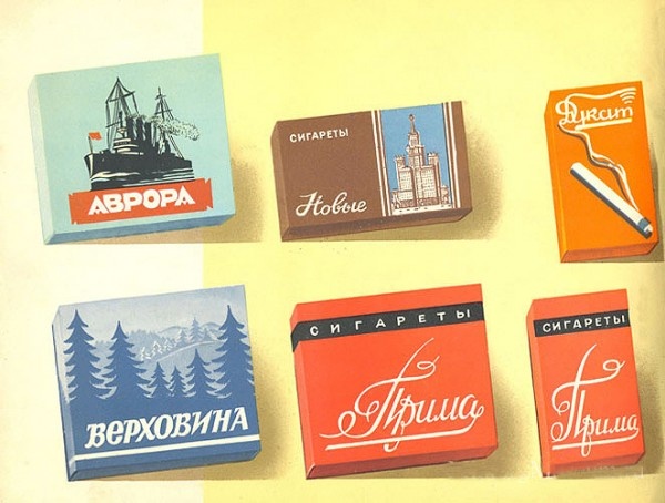 Табачная промышленность СССР (57 фото)