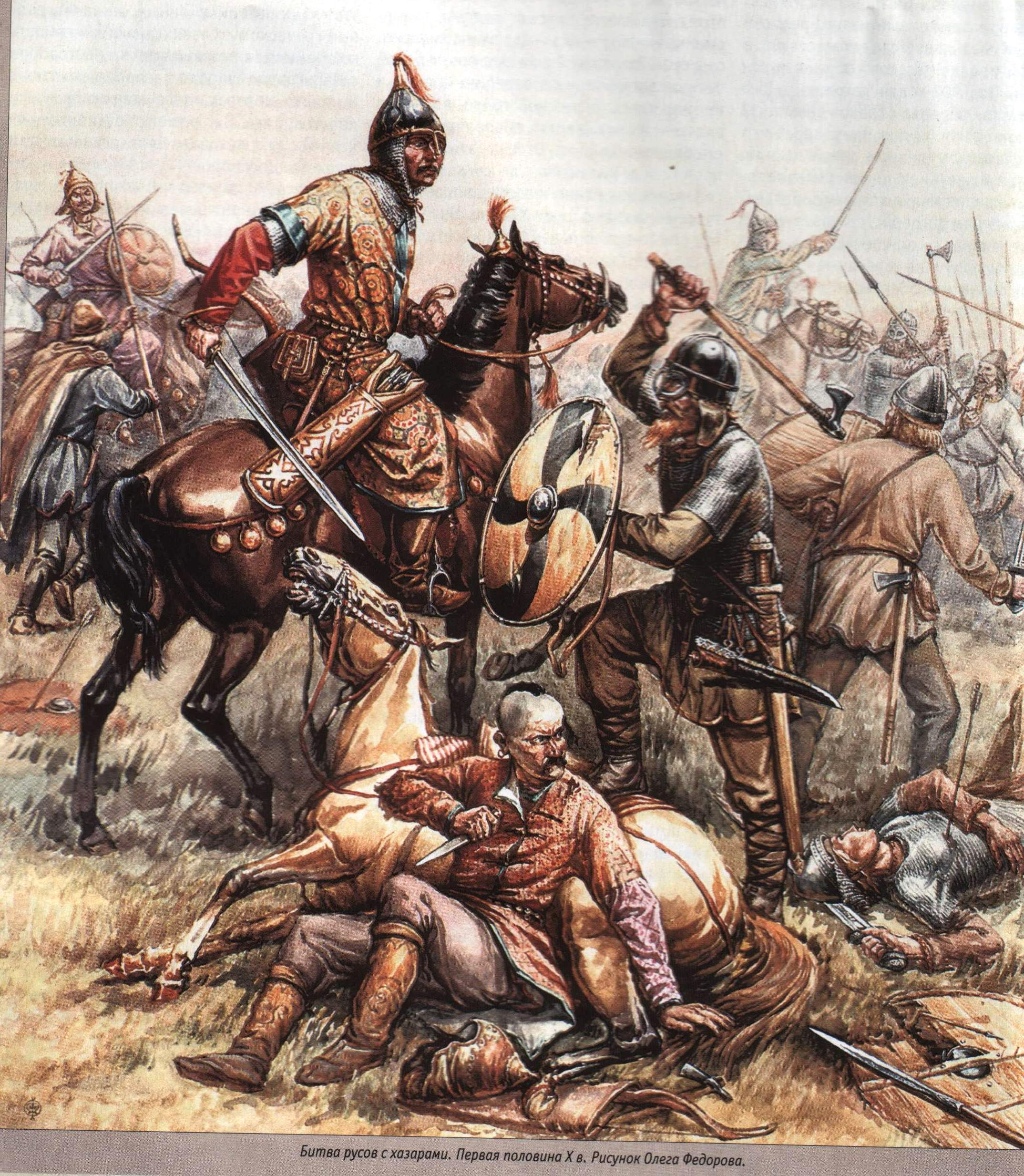 Борьба с кочевниками в 10 веке. Хазарский воин / Khazar Warrior. Гунны Савиры.