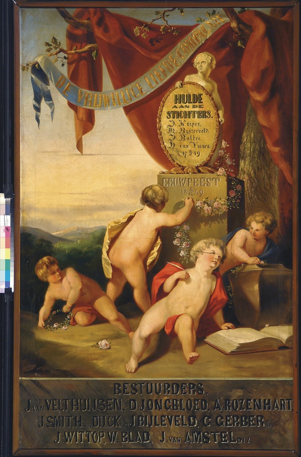 Frans Hals Museum (Haarlem) (297 фото) (1 часть)