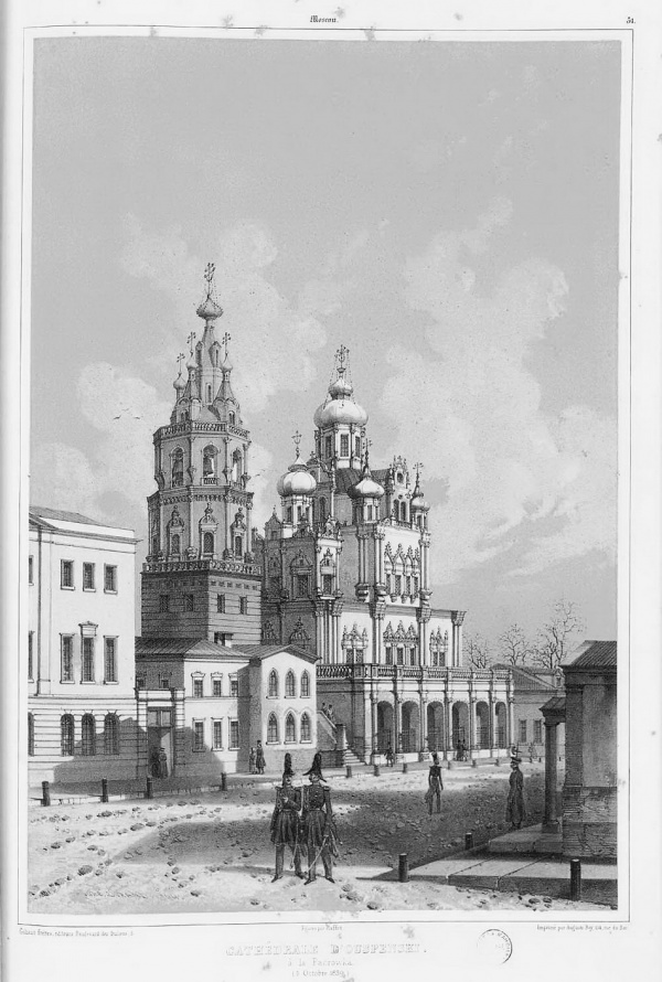 Археологические и живописные поездки в Россию Андре Дюранда 1839 (58 фото)