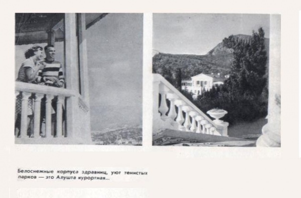 Коллекция набор открыток Крым (262 фото)