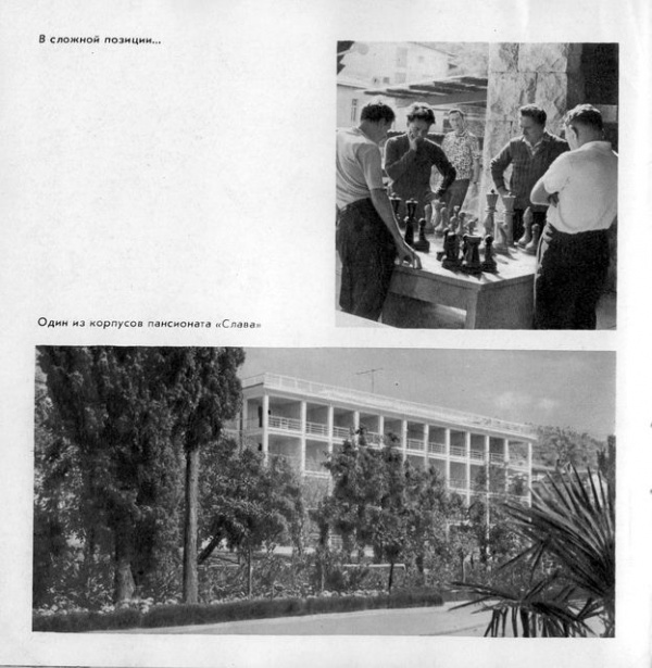 Коллекция набор открыток Крым (262 фото)