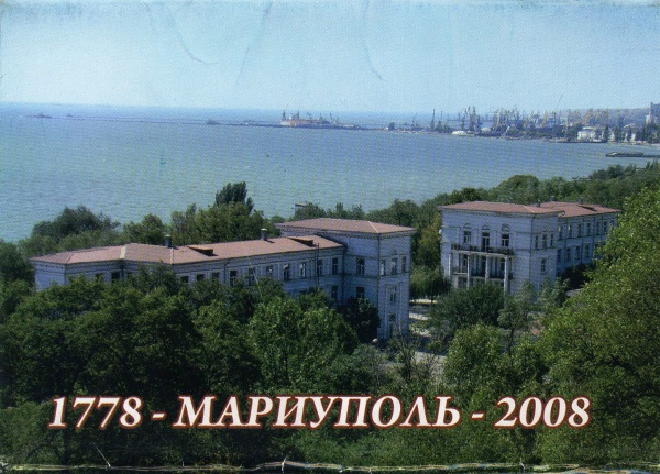 Коллекция Красочные Наборы открыток Мариуполь (2 набора) (33 фото)