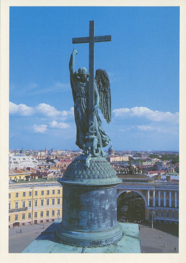 Коллекция открыток (Санкт-петербург) (207 фото)