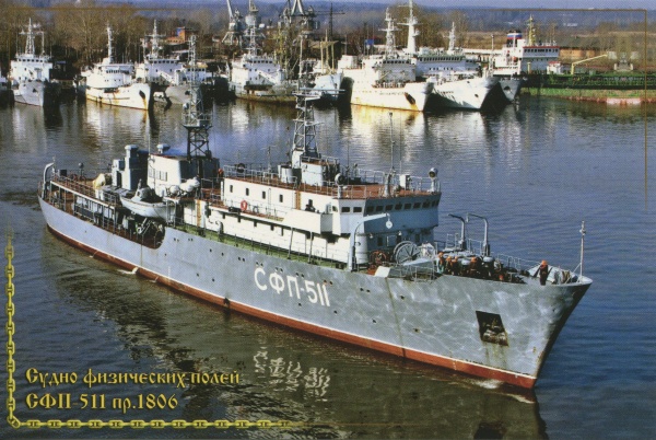 Набор открыток. Корабли и суда Ленинградской военно-морской базы (12 фото)